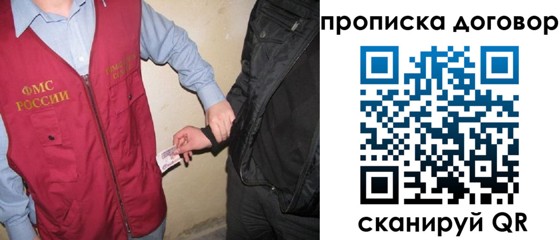 временная регистрация госуслуги в Сольцах