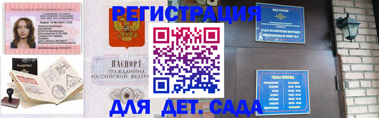 прописка поиск в Сольцах