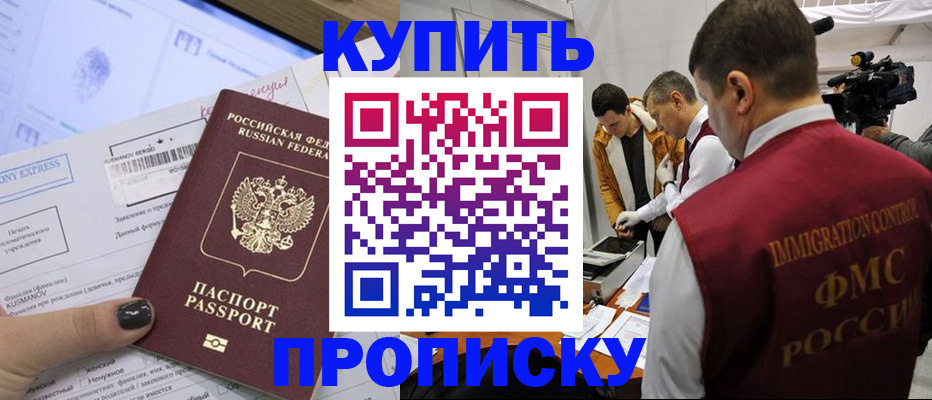 временная регистрация 2025 в Сольцах