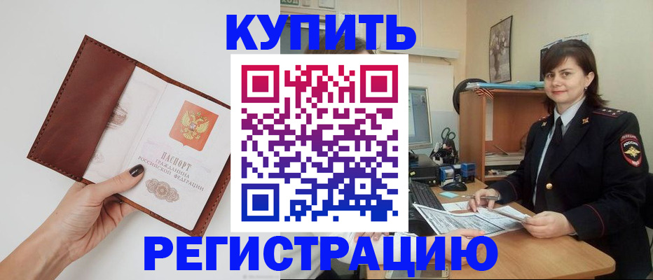 форма 3 в Сольцах