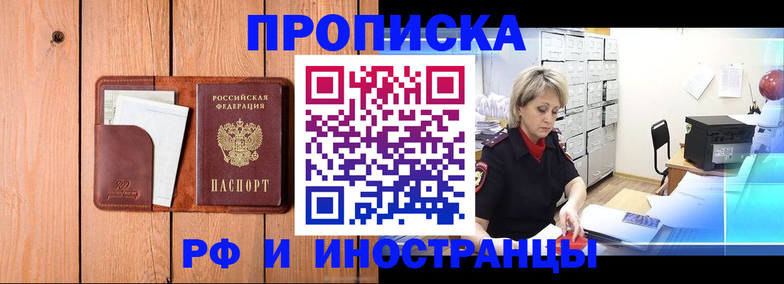 временная регистрация госуслуги в Сольцах